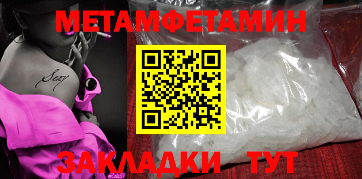 Амфетамин VHQ Котлас