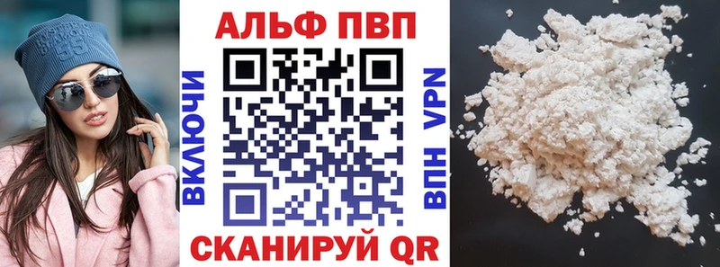 сколько стоит  kraken сайт  Alpha-PVP мука  Котлас 