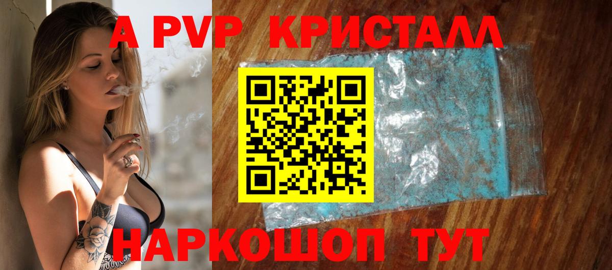 ГАШ Котлас