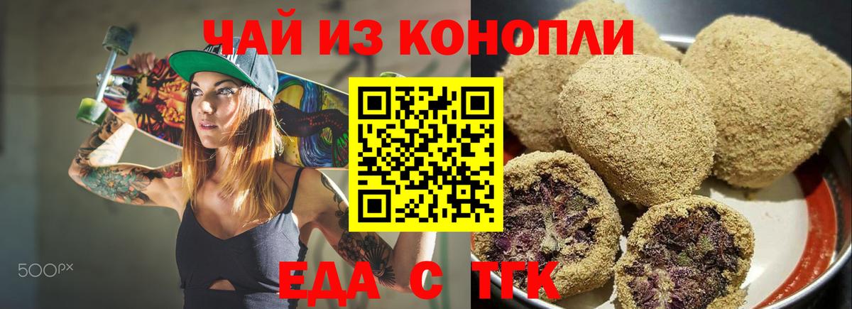 КОКАИН  Вход с VPN  Мефедрон   Котлас  Каннабис 