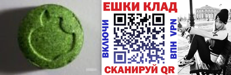 купить  сайты  Котлас  Экстази 250 мг 