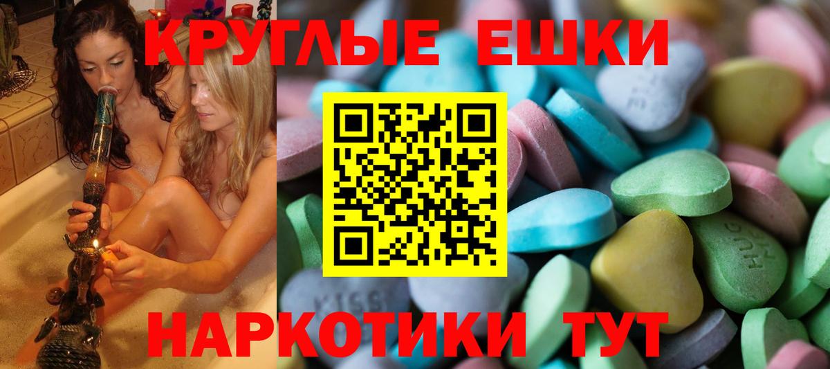 Ecstasy диски  ЭКСТАЗИ VHQ  Ecstasy  Вход с VPN  Котлас 