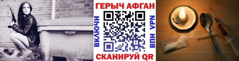 купить   ссылка на мегу маркетплейс  Героин герыч  Котлас 