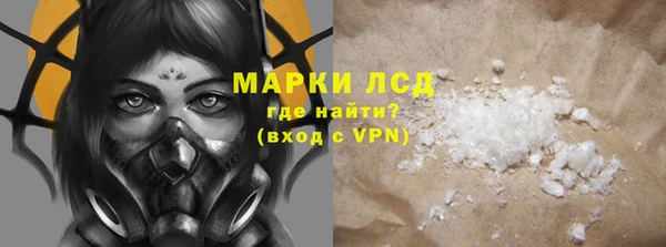 марки nbome Абинск