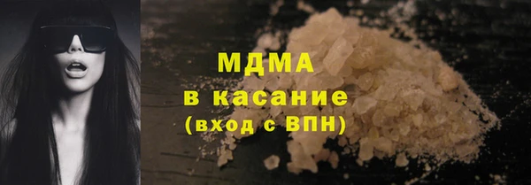 марки nbome Абинск