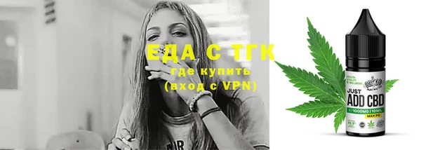 синтетический гашиш Алексеевка