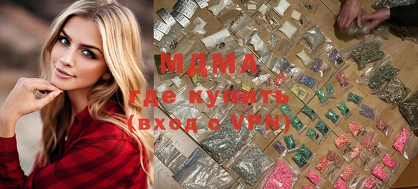 MDMA Premium VHQ Алексин