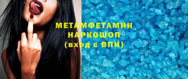 синтетический гашиш Алексеевка