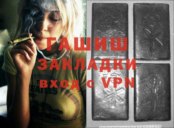 синтетический гашиш Алексеевка