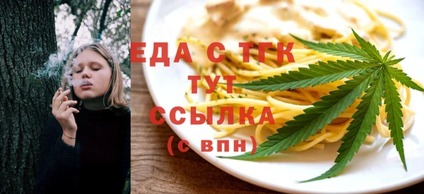 альфа пвп VHQ Коряжма