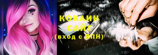 прущая мука Абаза