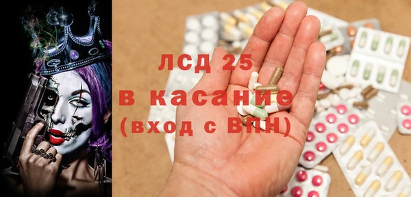 марки nbome Абинск