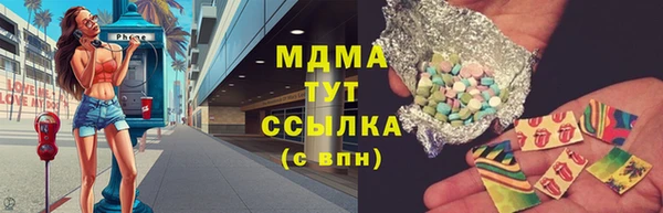 синтетический гашиш Алексеевка