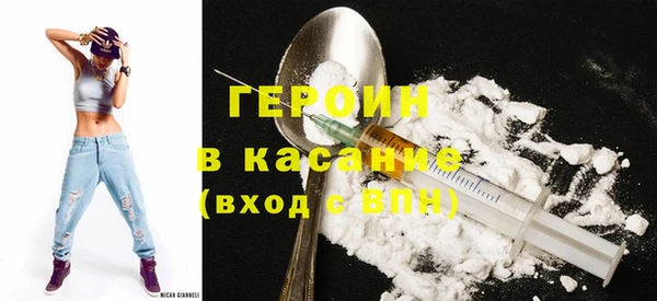 марки nbome Абинск