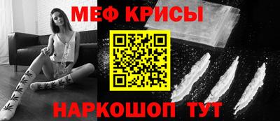 кокаин премиум Краснодар