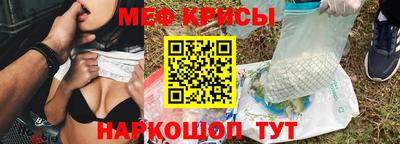 круглые Краснокаменск