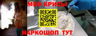 круглые Краснокаменск