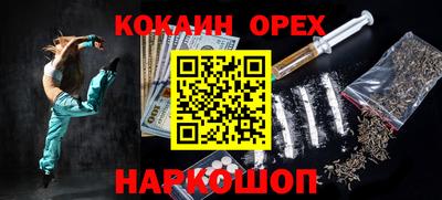 2c-b Краснознаменск