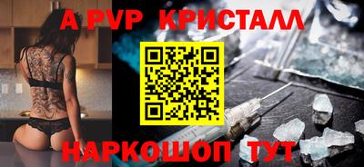 кокаин премиум Краснодар