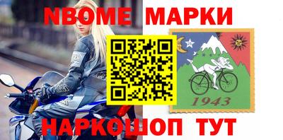 кокаин премиум Краснодар