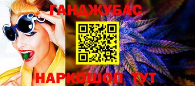 spice Трёхгорный