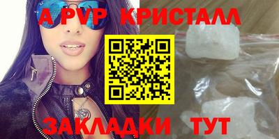 круглые Краснокаменск
