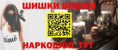 кокаин премиум Краснодар