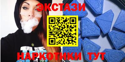 кокаин премиум Краснодар