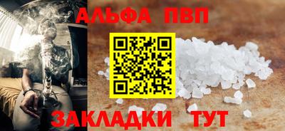 кокаин премиум Краснодар