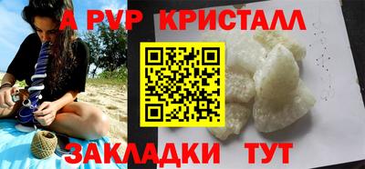 кокаин премиум Краснодар