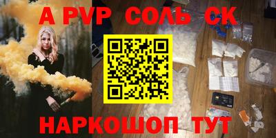 2c-b Краснознаменск