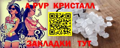 2c-b Краснознаменск