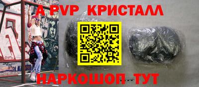 кокаин премиум Краснодар