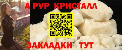 амфетамин Троицк
