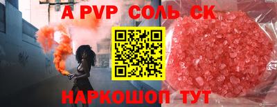 кокаин премиум Краснодар