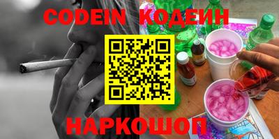 кокаин премиум Краснодар