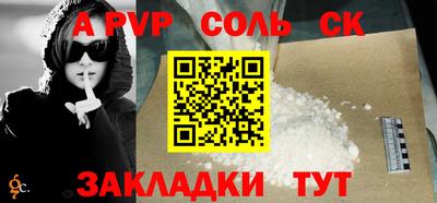 круглые Краснокаменск