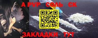 индика Тосно