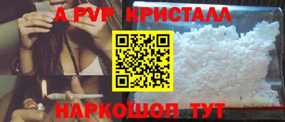 кокаин премиум Краснодар