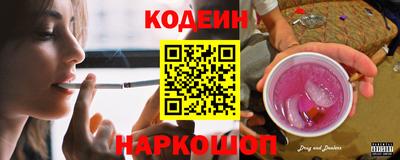 кокаин премиум Краснодар
