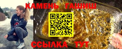 круглые Краснокаменск