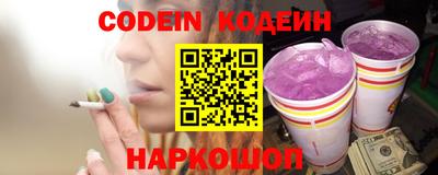круглые Краснокаменск