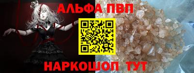 круглые Краснокаменск