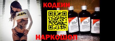 круглые Краснокаменск