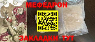 2c-b Краснознаменск