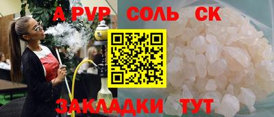 кокаин премиум Краснодар