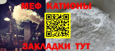 кокаин премиум Краснодар