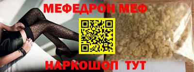 кокаин премиум Краснодар