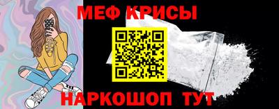 2c-b Краснознаменск