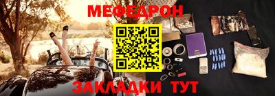 круглые Краснокаменск